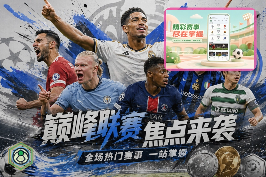 欧亿体育综合体育品牌首页视觉图